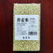 【原产地直邮】黑龙江农家自产五谷杂粮荞麦米370g*3块