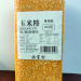 【原产地直邮】黑龙江农家自产五谷杂粮玉米糁400g*3块