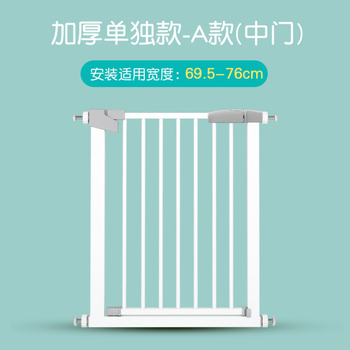 婴儿楼梯口护栏儿童安全门围栏免打孔家用防护栏杆