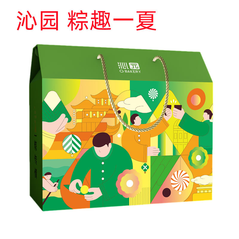 重庆沁园粽子礼盒装卡卷票粽趣一夏端午嘉兴风味送员工福利团购