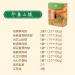 重庆沁园粽子提货票印象山城然鲜肉粽板栗肉粽竹香粽红豆沙端午节