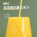 版纳雨林NFC鲜榨非转基因玉米汁冬 早餐代餐 营养丰富