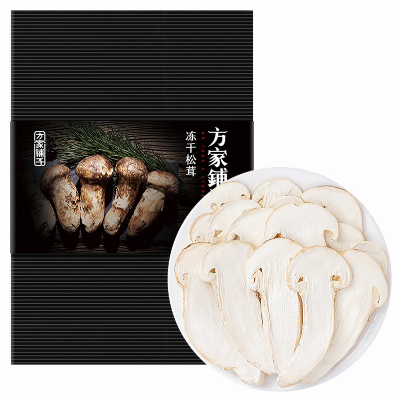 方家铺子冻干松茸15g/盒 出口级松茸煲汤食用菌火锅食材