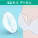 防漏奶防溢乳垫哺乳期产后接母乳孕妇隔奶神器可洗式硅胶溢乳贴