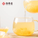 恒寿堂蜂蜜柚子茶罐装 冲饮水果茶冲泡饮品泡水