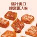 杨生记捞汁豆腐干适合晚上吃的零食小包装休闲食品小吃辣味解馋