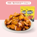 来伊份重庆风味豆干150g*2即食豆腐干豆制品素食办公室休闲零食