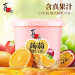 喜之郎蒟蒻果汁果冻吸魔芋可吸520g桶装5口味分享装零食小吃