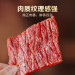 百草味原切牛肉片45g高蛋白番茄牛肉干夜宵零食网红肉脯