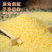 黄羊河糯玉米糁2.5kg大袋实惠装碎玉米糊糊干碴子粗杂粮熬粥