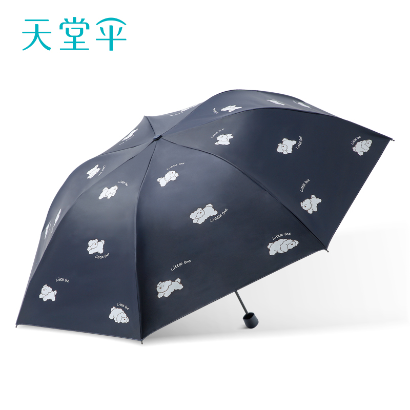 天堂伞超轻小便携折叠反向防晒防紫外线太阳伞晴雨伞